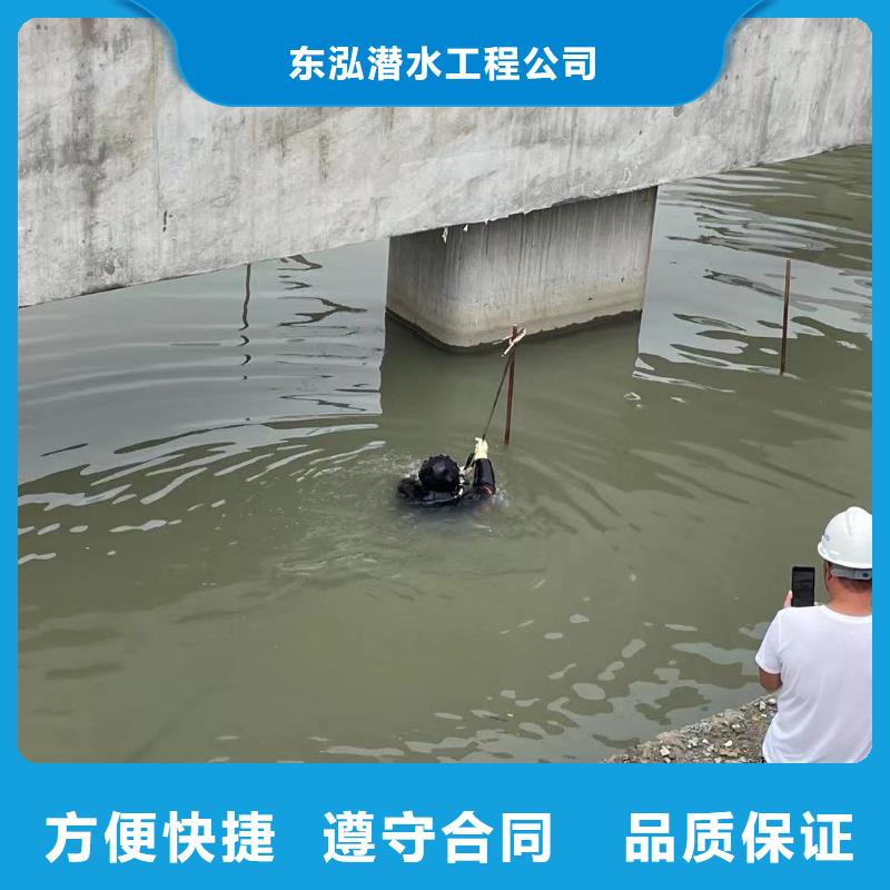 水下工程齐全