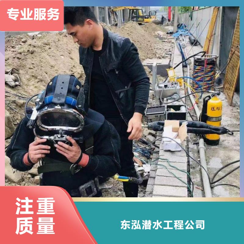 船闸水下维修2025已更新（今日/责任）水中清理方法