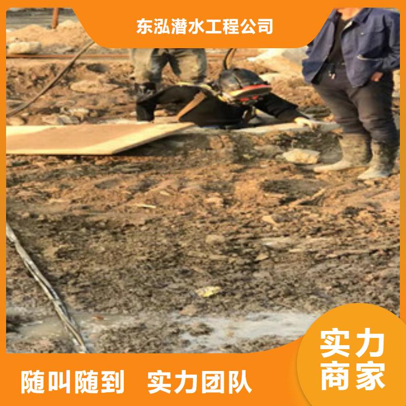 生产蛙人打捞公司的基地