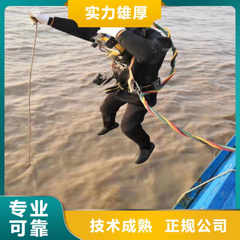 潜水员潜水堵漏水下堵漏2025已更新(实力/)