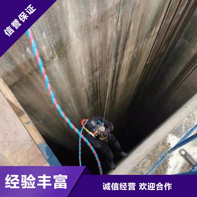 潜水员水下切割企业-信誉保障