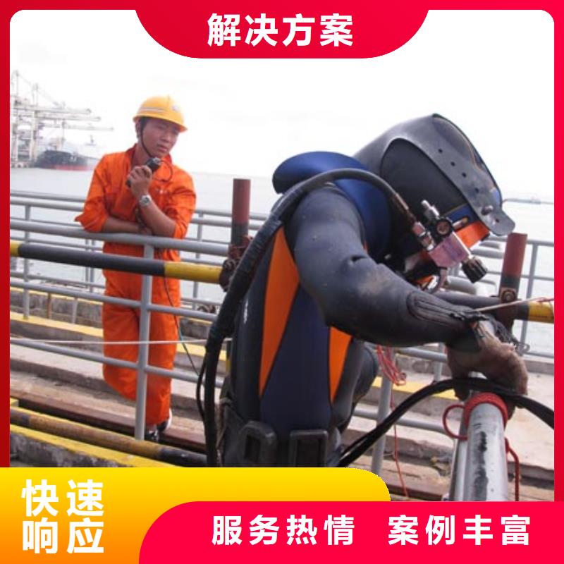 潜水员水里拦污栅检查水下打捞2025已更新（实力/）