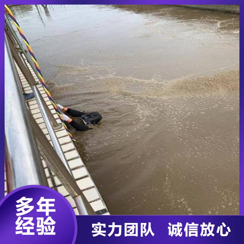 供应水鬼潜水水下切割_优质厂家
