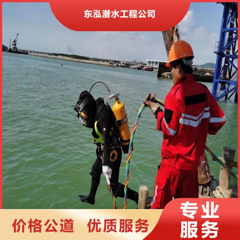 水下工程水下混凝土浇筑加固经验丰富