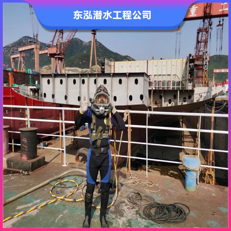 潜水员水里面堵漏厂家供应批发