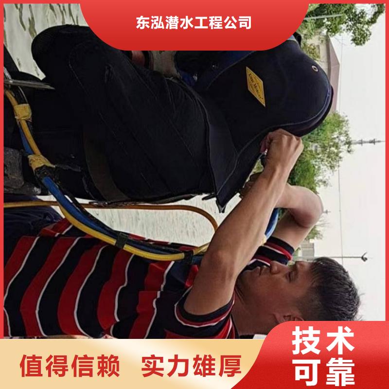 潜水员水里拦污栅检查厂家现货销售