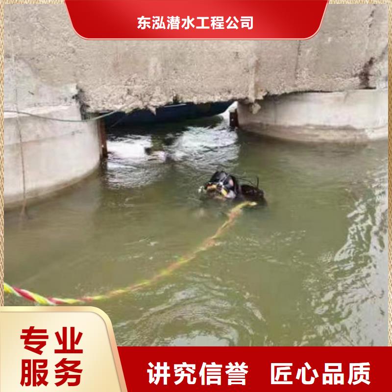 蛙人潜水整平现货全国配送