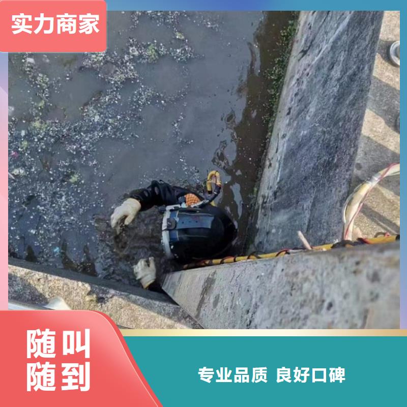 蛙人水下封堵排污管公司-蛙人水下封堵排污管公司服务优