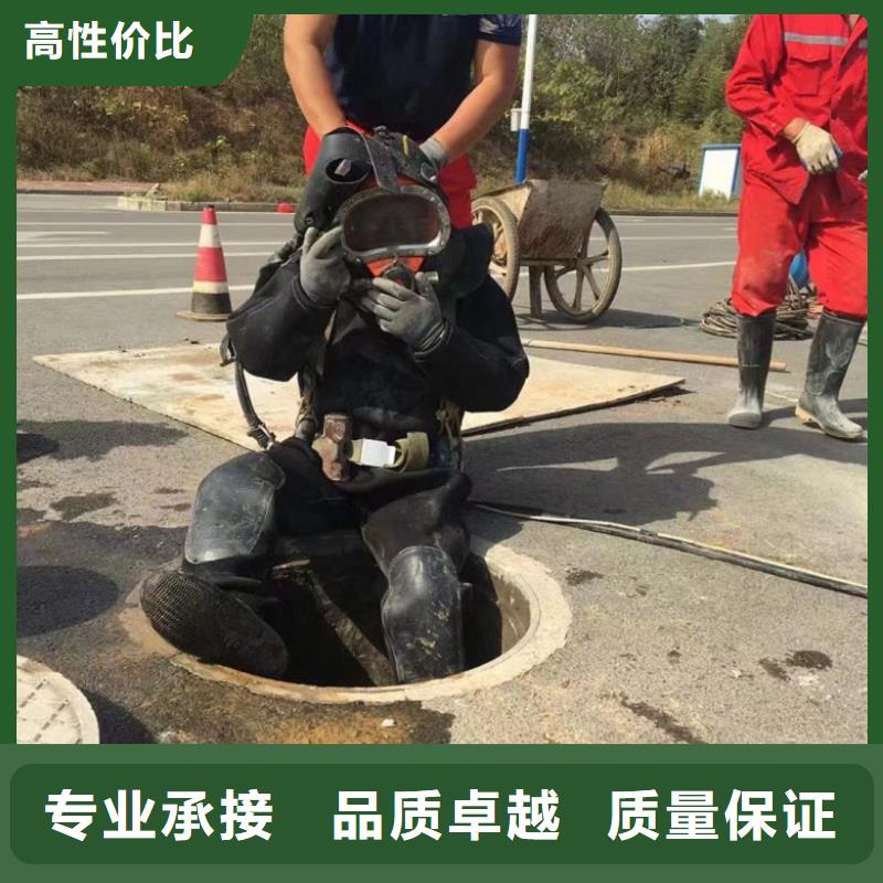 蛙人水下封堵排污管公司-蛙人水下封堵排污管公司服务优