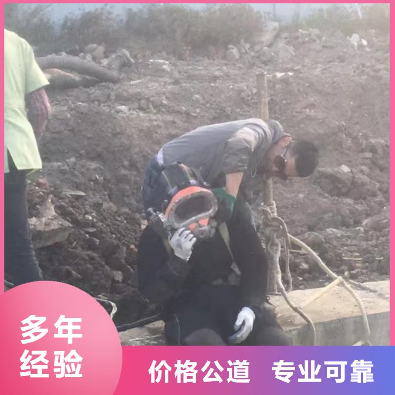 有可以在水下面封堵公司水下录像2025已更新（信心/保障）