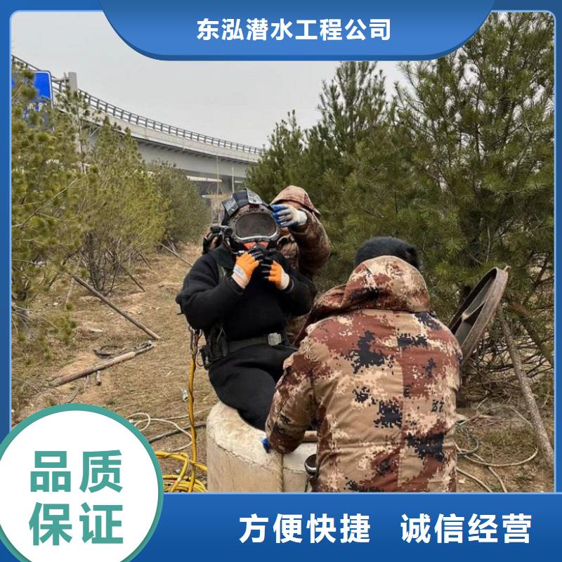 有可以在下水管道中潜水员服务公司2025已更新（实力/）蛟龙潜水公司