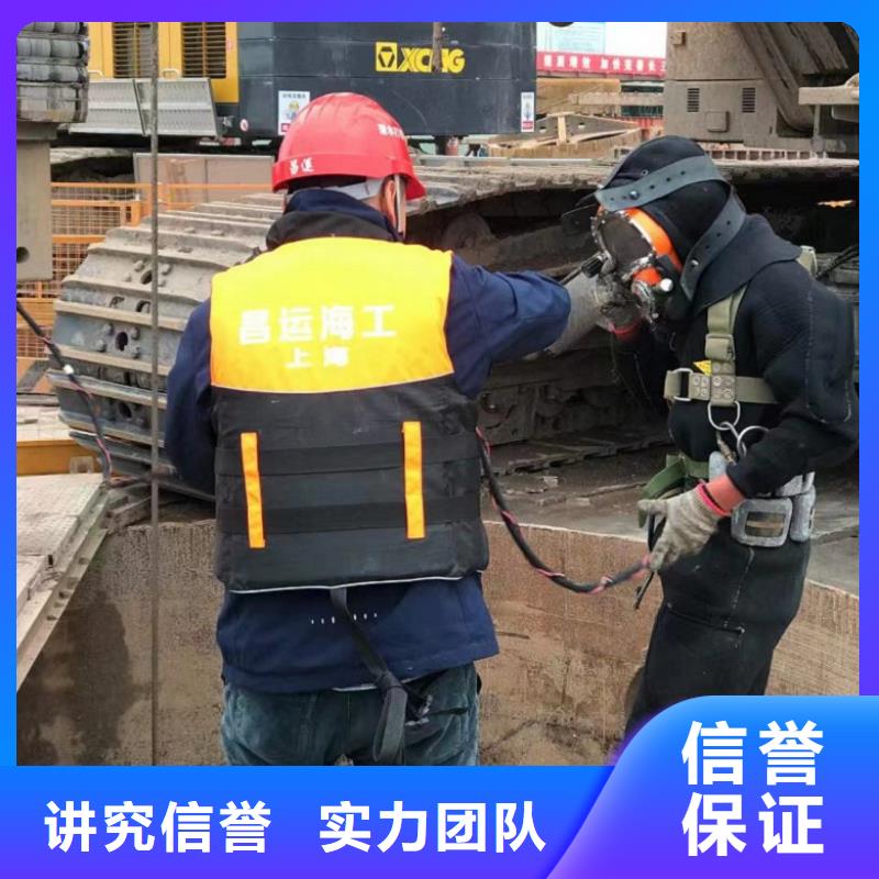 潜水员污水管道砌墙服务为先水下清障