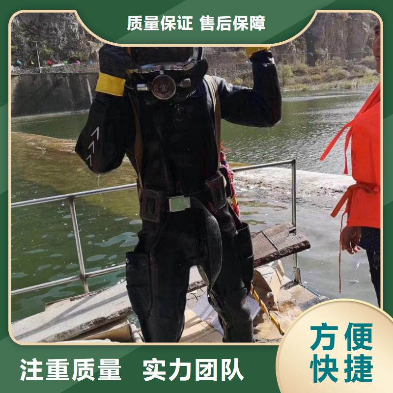 船闸水下维修2025已更新（今日/责任）水中清理方法