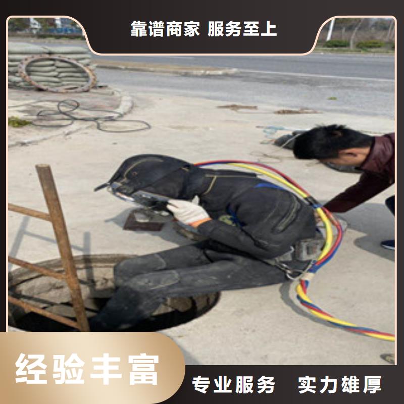 蛙人水下封堵排污管公司-蛙人水下封堵排污管公司服务优