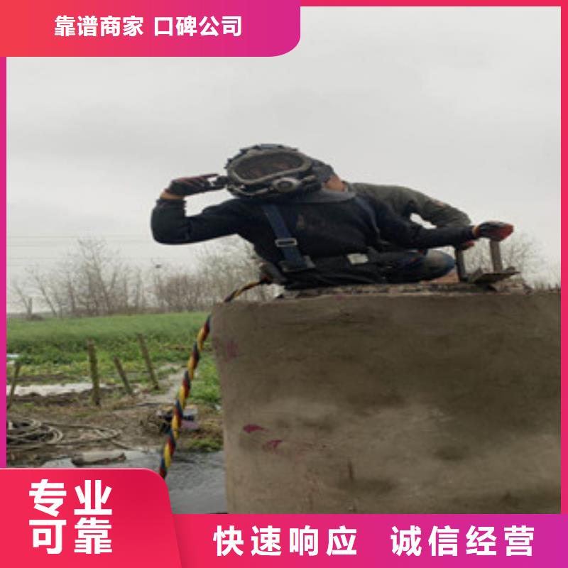 专业水下维修公司-专业水下维修公司厂家现货