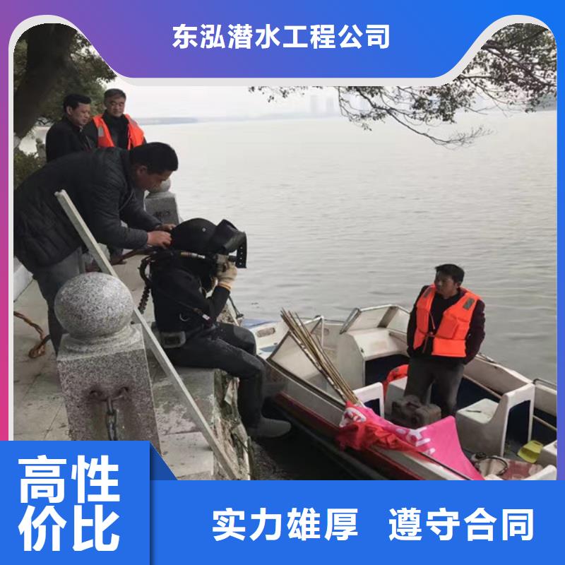 生产潜水员取水口维修的当地厂家