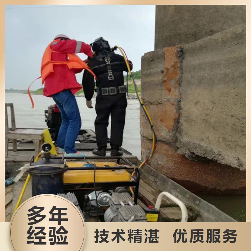 潜水员水里面堵漏厂家供应批发
