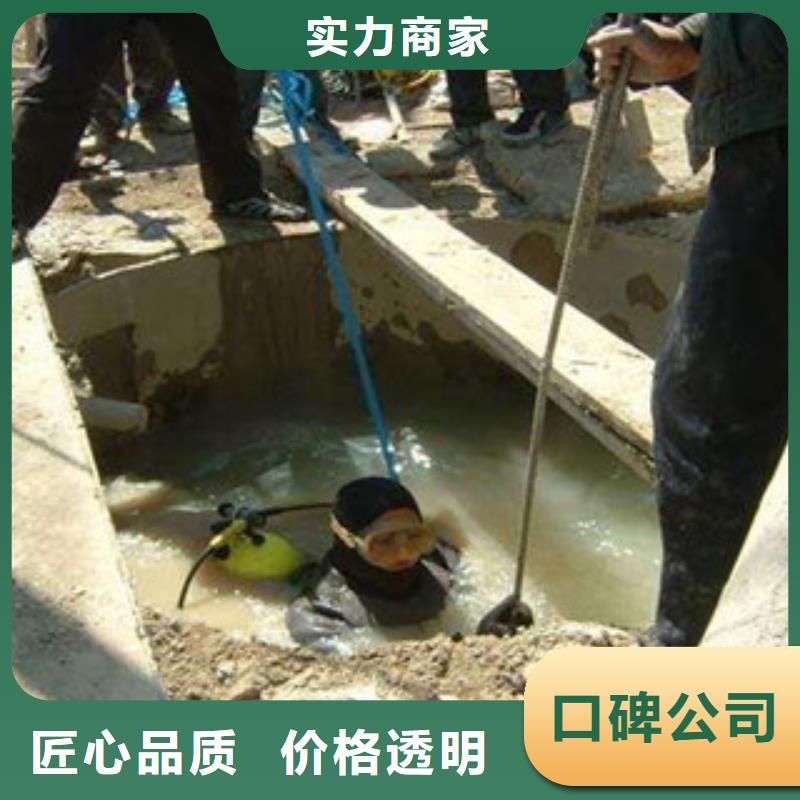 水下整平基本介绍