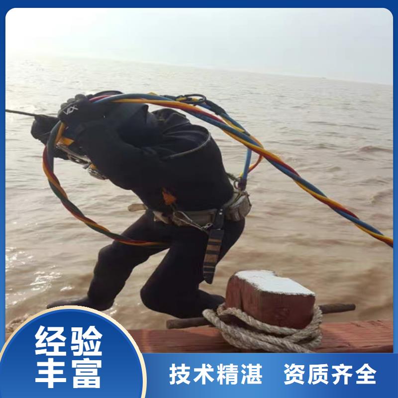 潜水员水下堵漏厂家供货