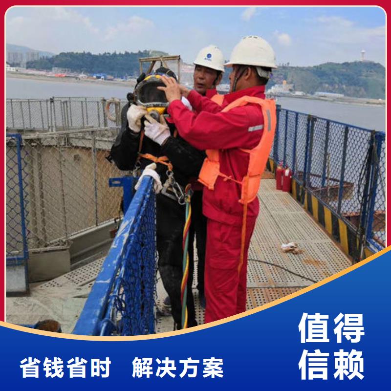 船闸水下维修2025已更新（今日/责任）水中清理方法
