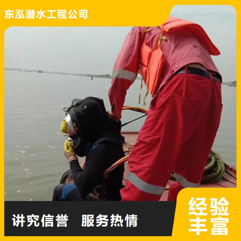 水下整平基本介绍