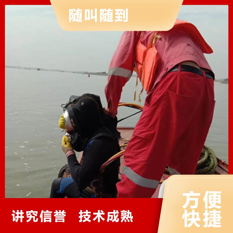 厂家直销潜水员水库闸门清淤厂家