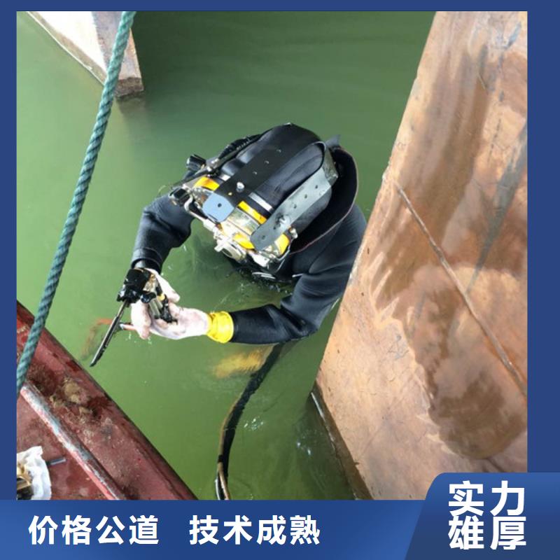 水下打捞队伍