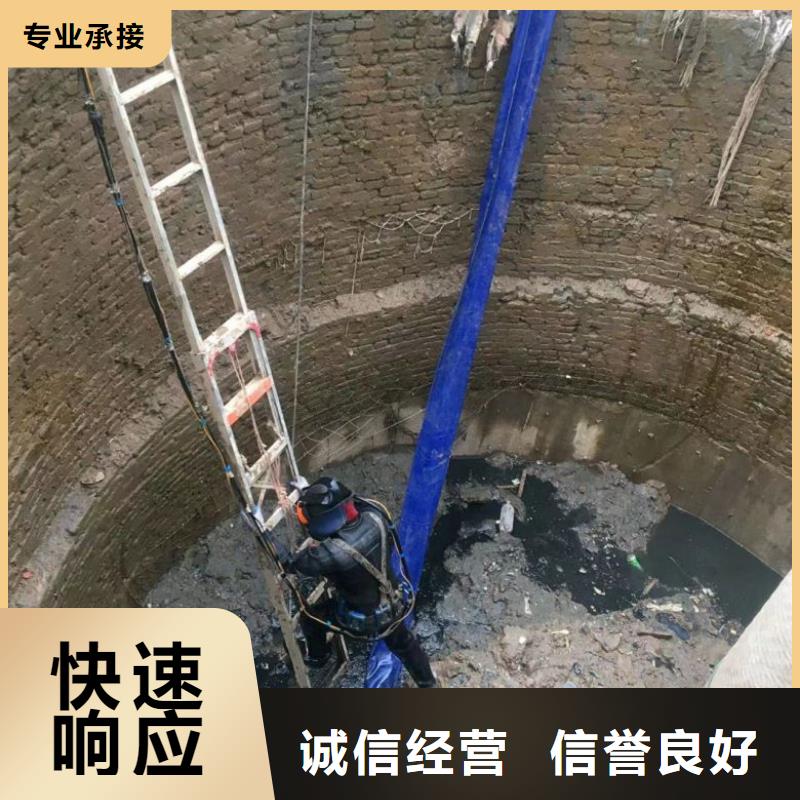 闭水闸门维修2025已更新（施工/效果）水下清障