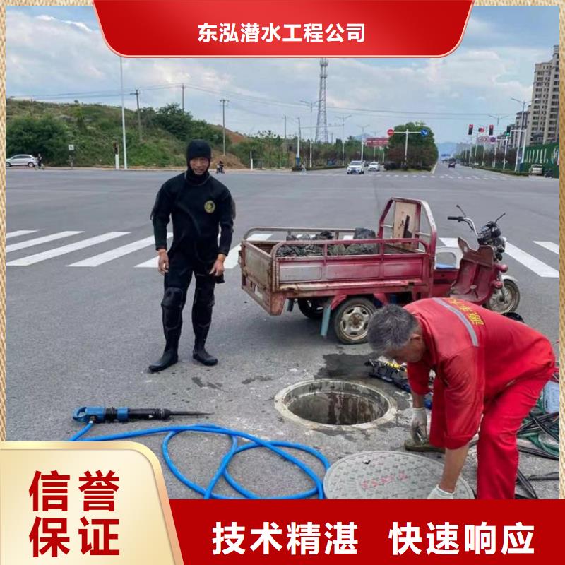 潜水员水里面堵漏厂家供应批发