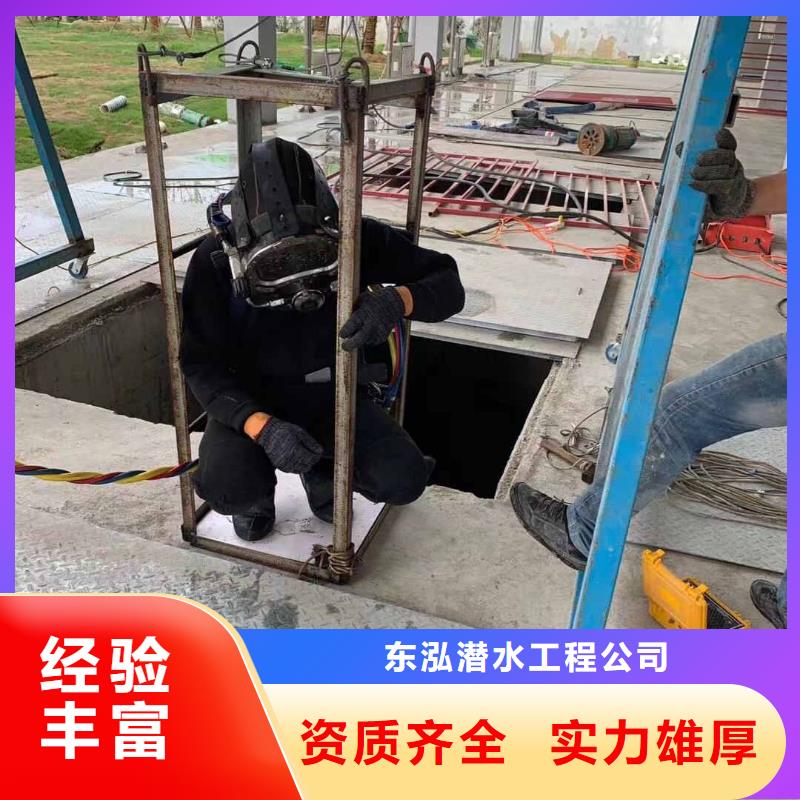 水下工程水下打捞诚信