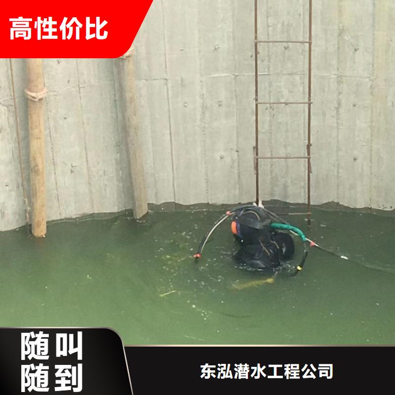水下工程水下打捞诚信