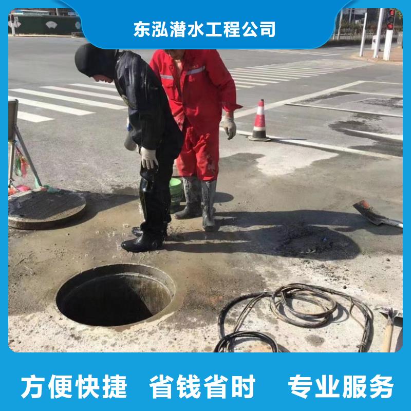 潜水员排水管网带水封堵技术资讯