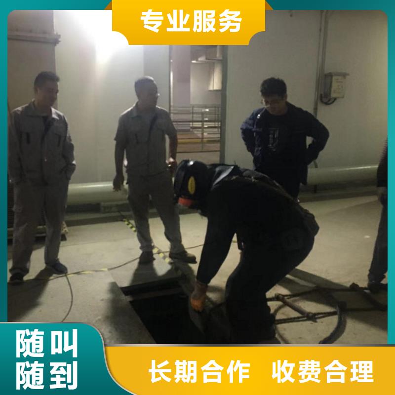 潜水员排水管网带水封堵技术资讯