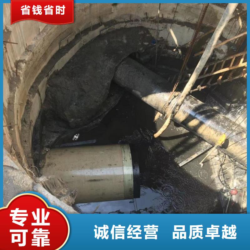 蛙人水下封堵排污管公司-蛙人水下封堵排污管公司服务优