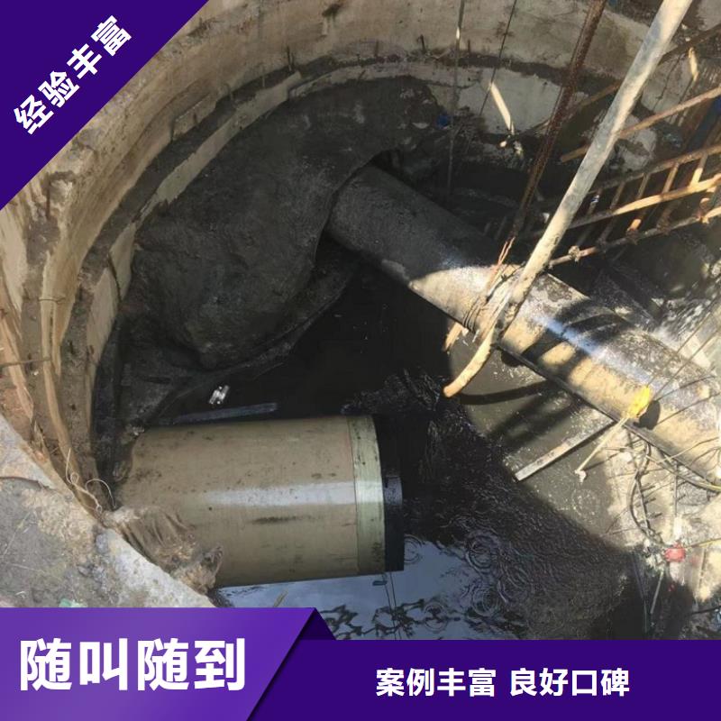 潜水员排水管网带水封堵技术资讯
