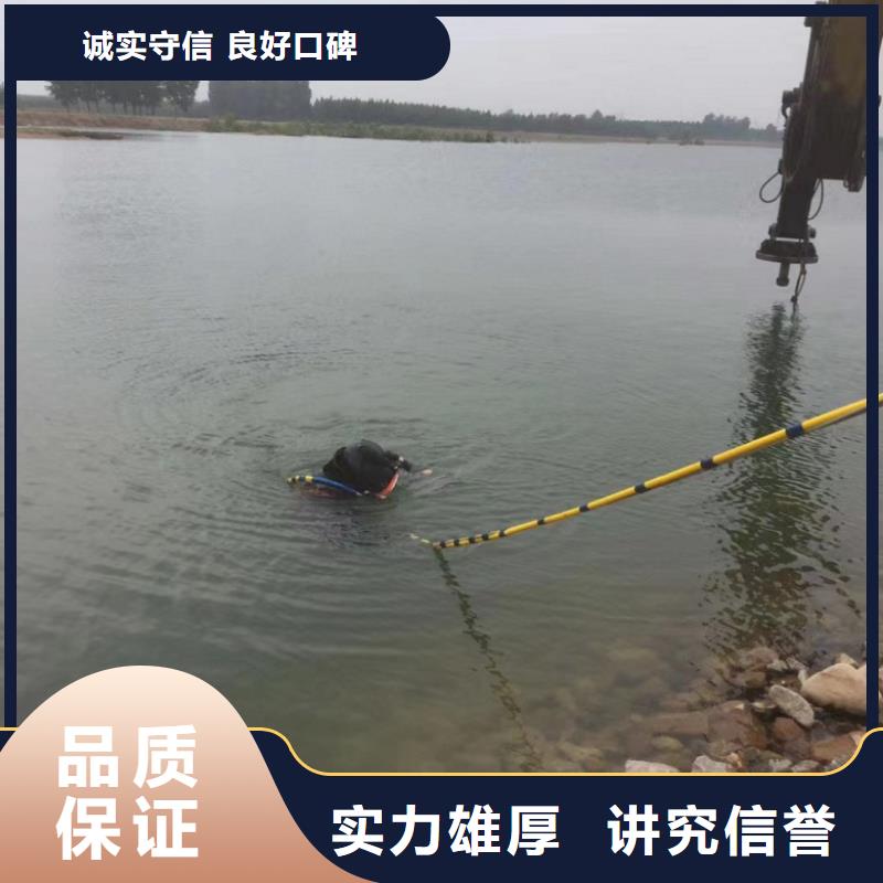 蛙人水下封堵排污管公司-蛙人水下封堵排污管公司服务优