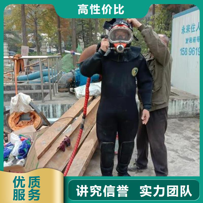 蛙人水下封堵排污管公司-蛙人水下封堵排污管公司服务优