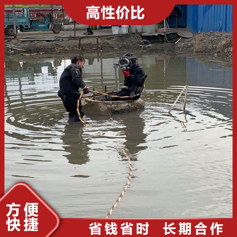 蛙人水下封堵排污管公司-蛙人水下封堵排污管公司服务优