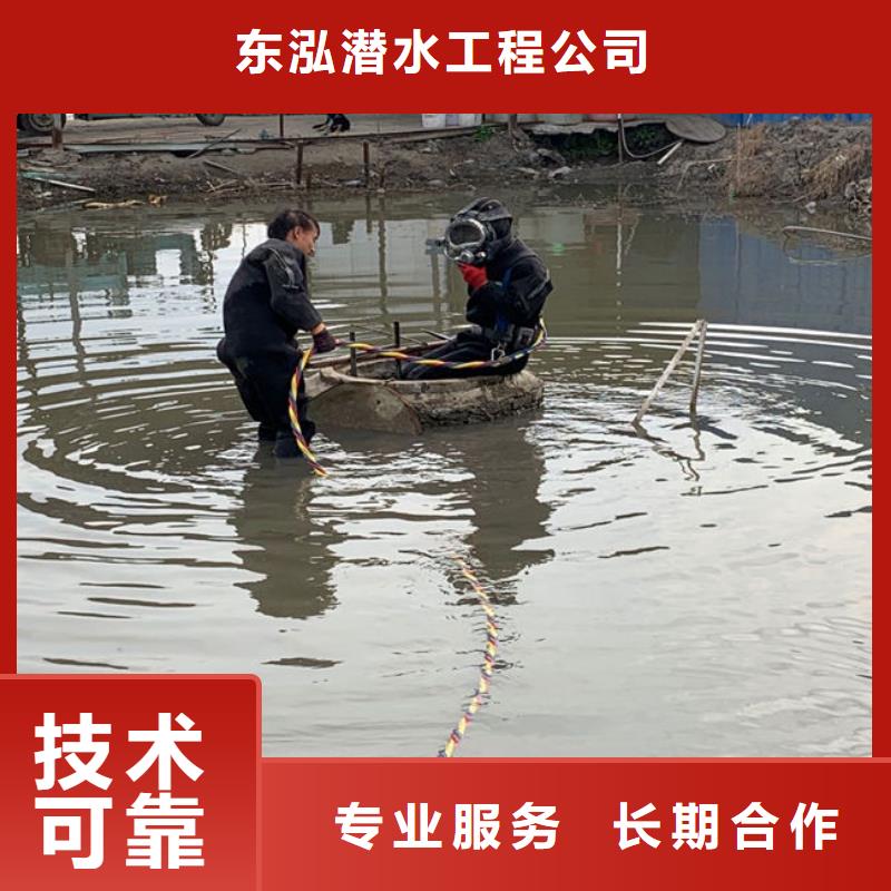 潜水员排水管网带水封堵技术资讯