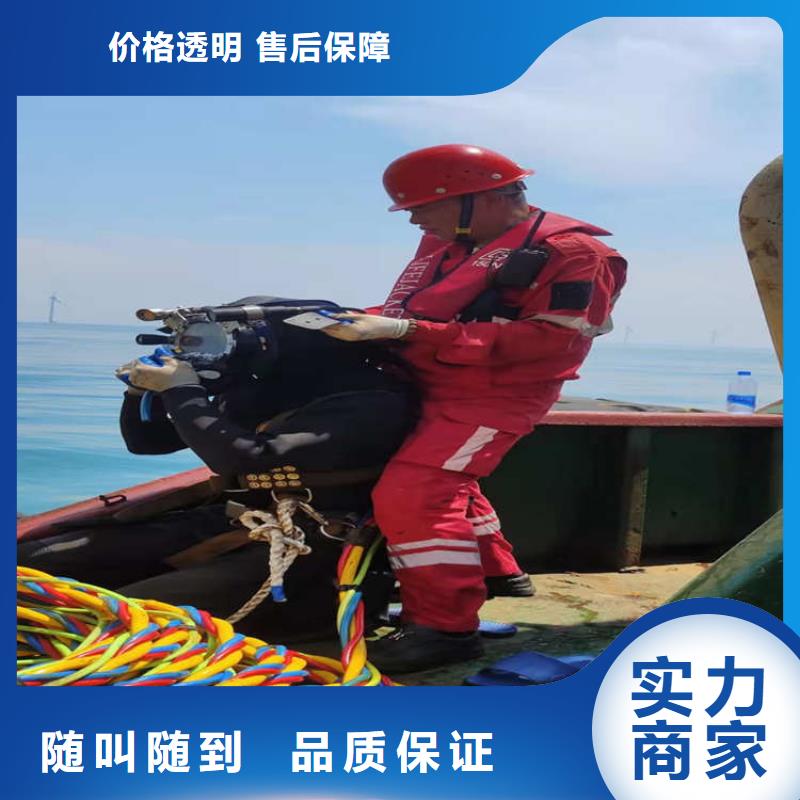 蛙人水下封堵排污管公司-蛙人水下封堵排污管公司服务优
