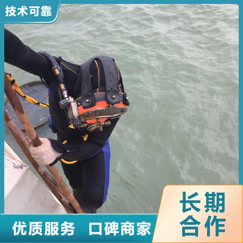 水下管道砌墙公司、水下管道砌墙公司厂家直销-找东泓潜水工程公司