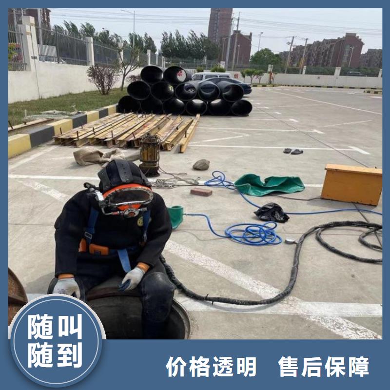 管道潜水施工公司资质齐全
