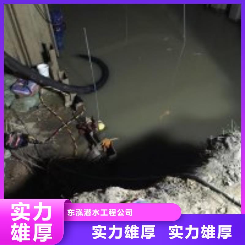 水下管道砌墙公司、水下管道砌墙公司厂家直销-找东泓潜水工程公司