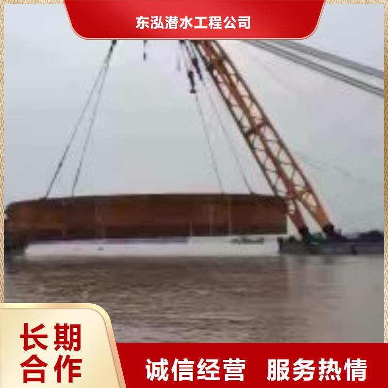 管道潜水施工公司资质齐全