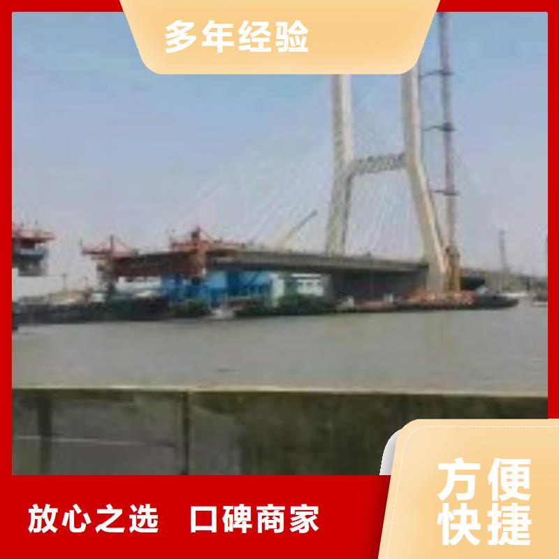 拼装打捞船,【水下拆除工程】实力团队