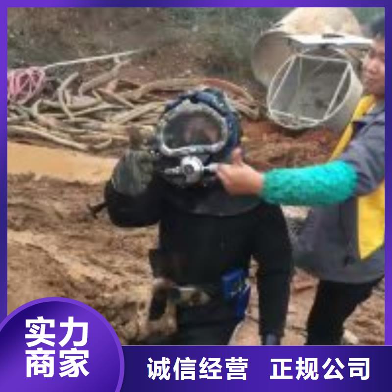 管道潜水施工公司资质齐全