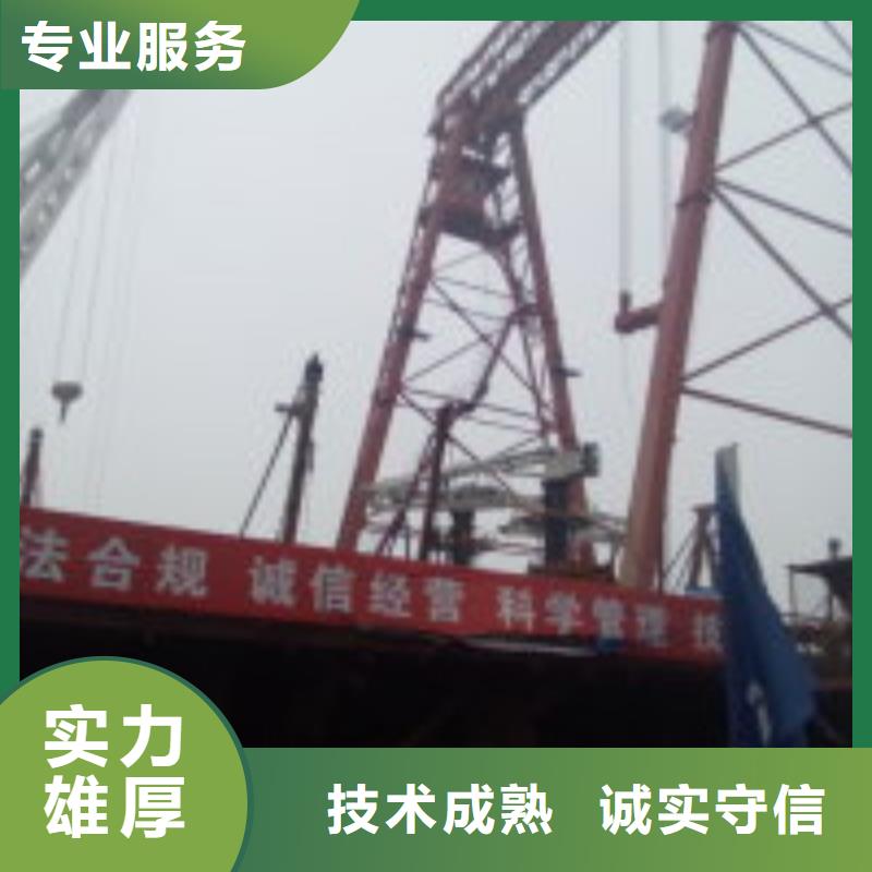 【拼装打捞船潜水作业施工好评度高】