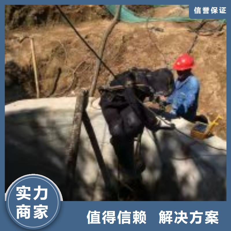 管道潜水施工公司资质齐全