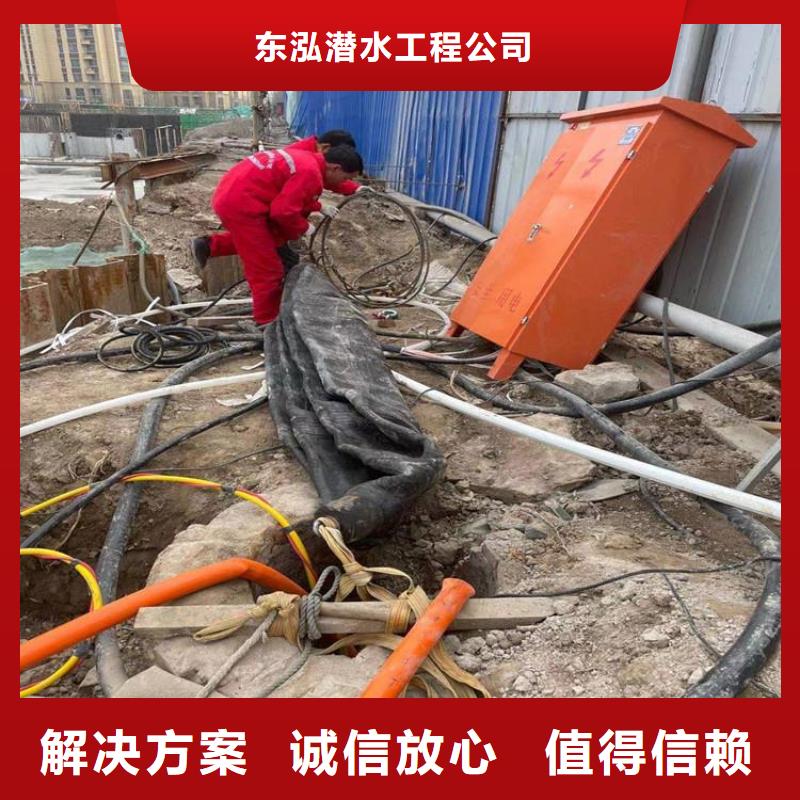 管道潜水施工公司资质齐全