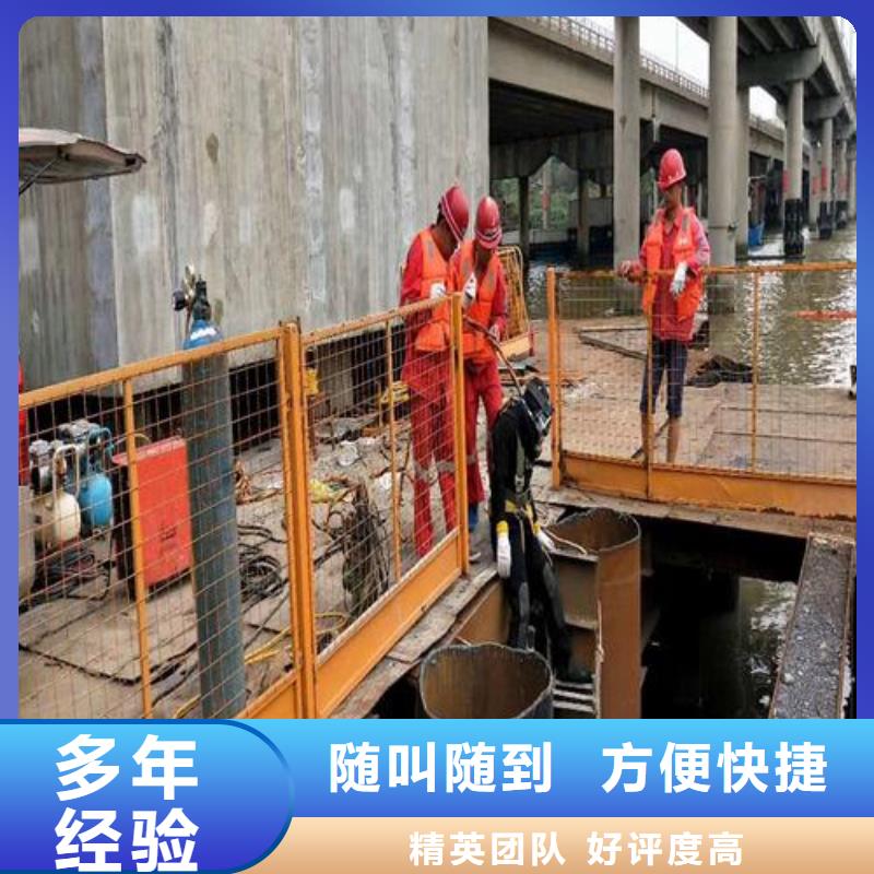 水池堵漏水下拆除2025更新中(责任\生产)